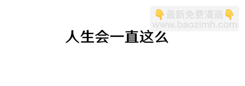 番外1 我和小梅(1/2)-第54话