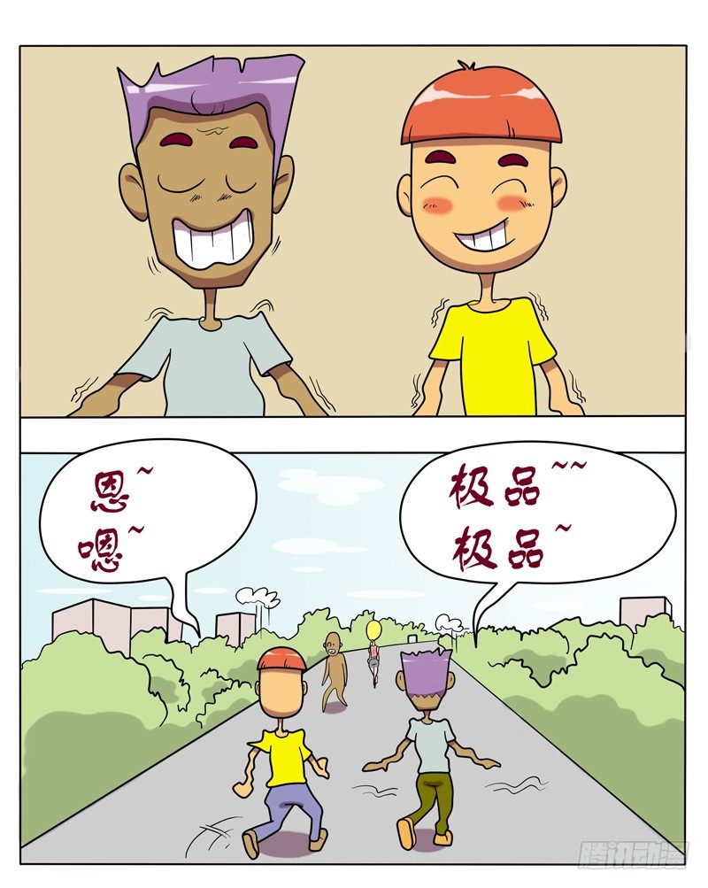 极品美女-第12话