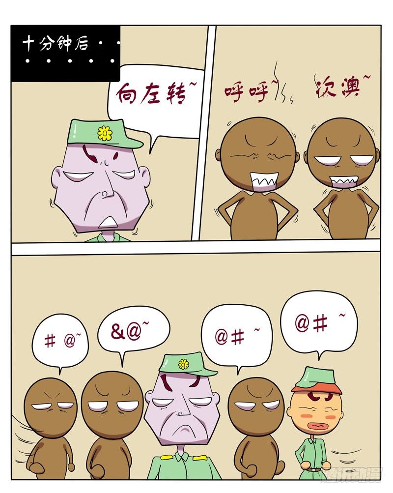 老鹰捉小鸡-第16话