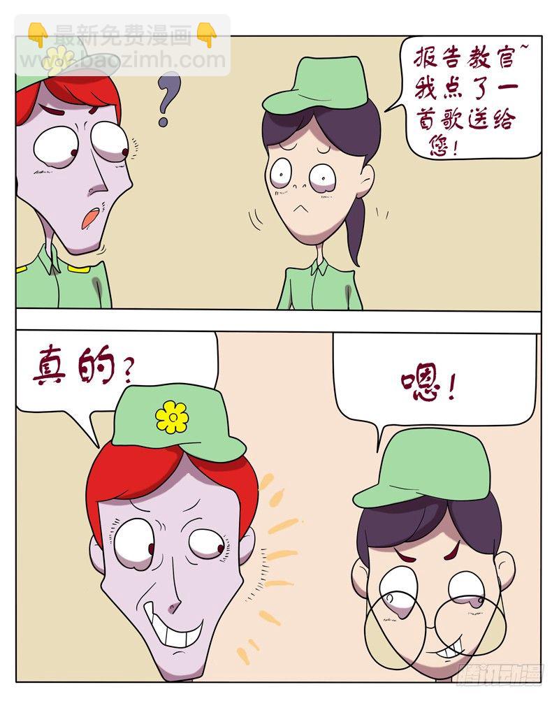 女人何必为难女人-第18话