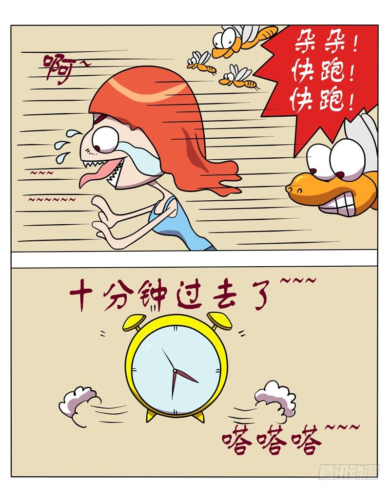 奇效防晒霜-第22话