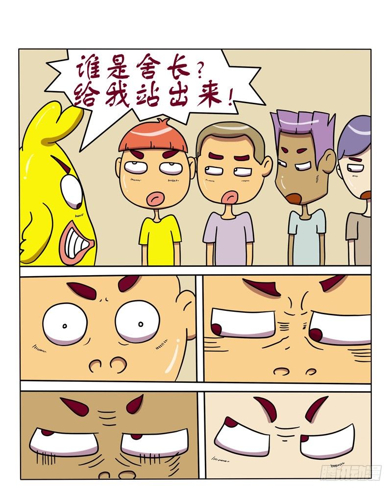 娃是个好娃-第28话