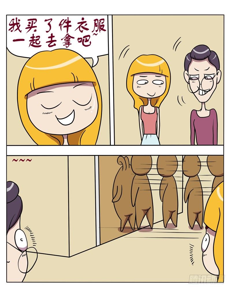 鸭子有那么好吃吗？-第30话