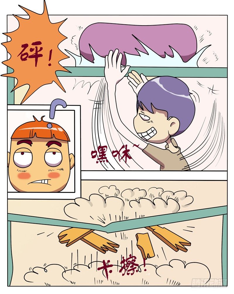 床板被砸穿了-第4话