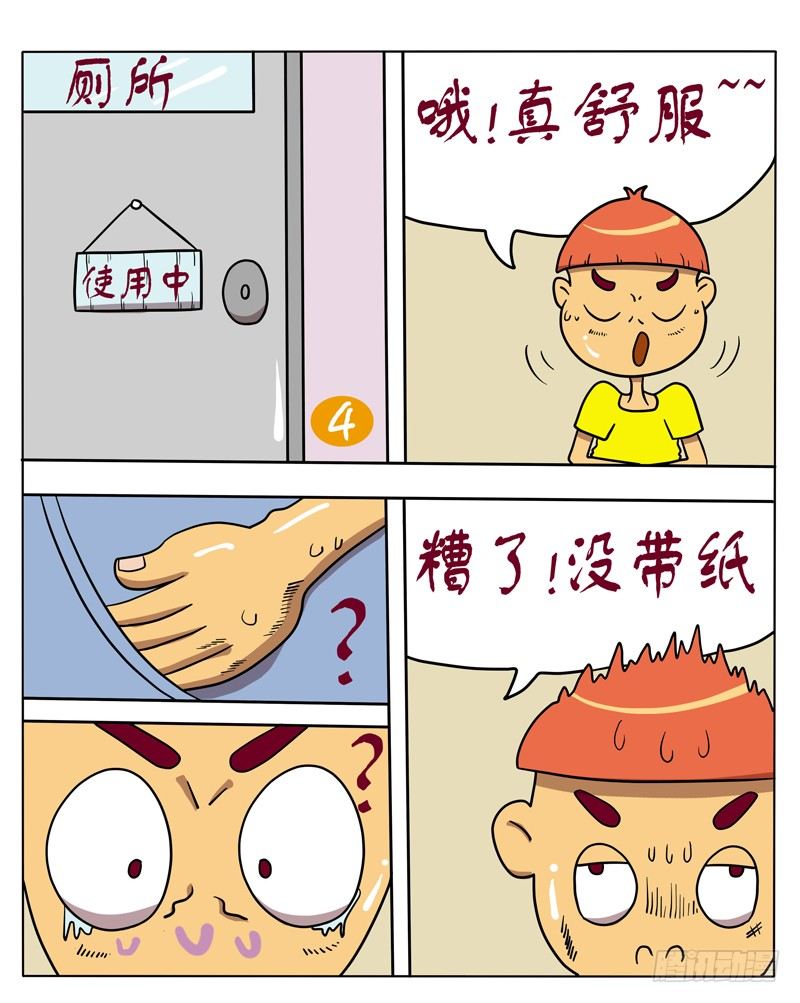 礼物的下场（二）-第48话