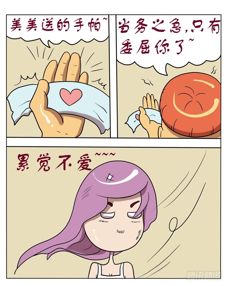 礼物的下场（二）-第48话