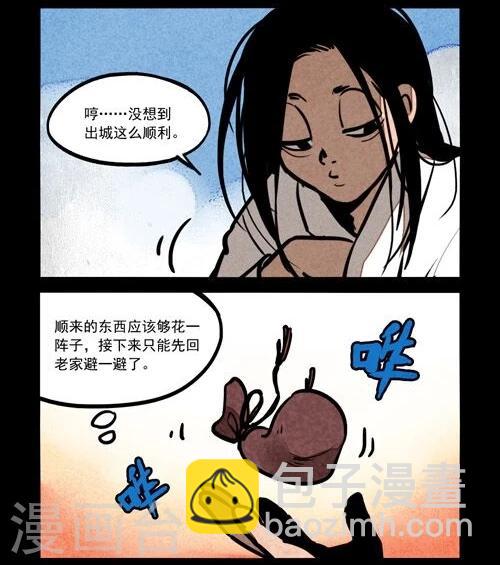 第212话-第290话