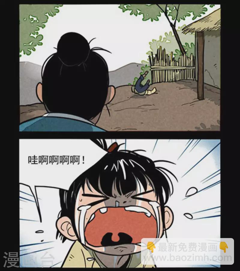第258话-第336话