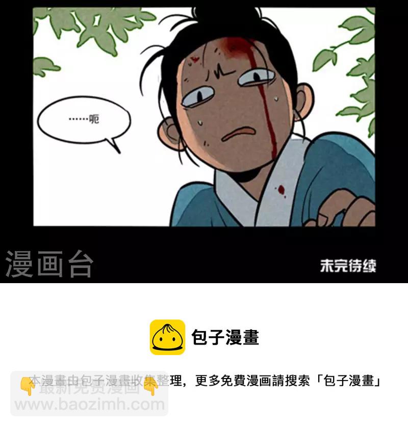第258话-第336话