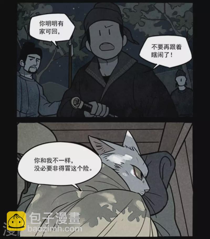 第258话-第336话
