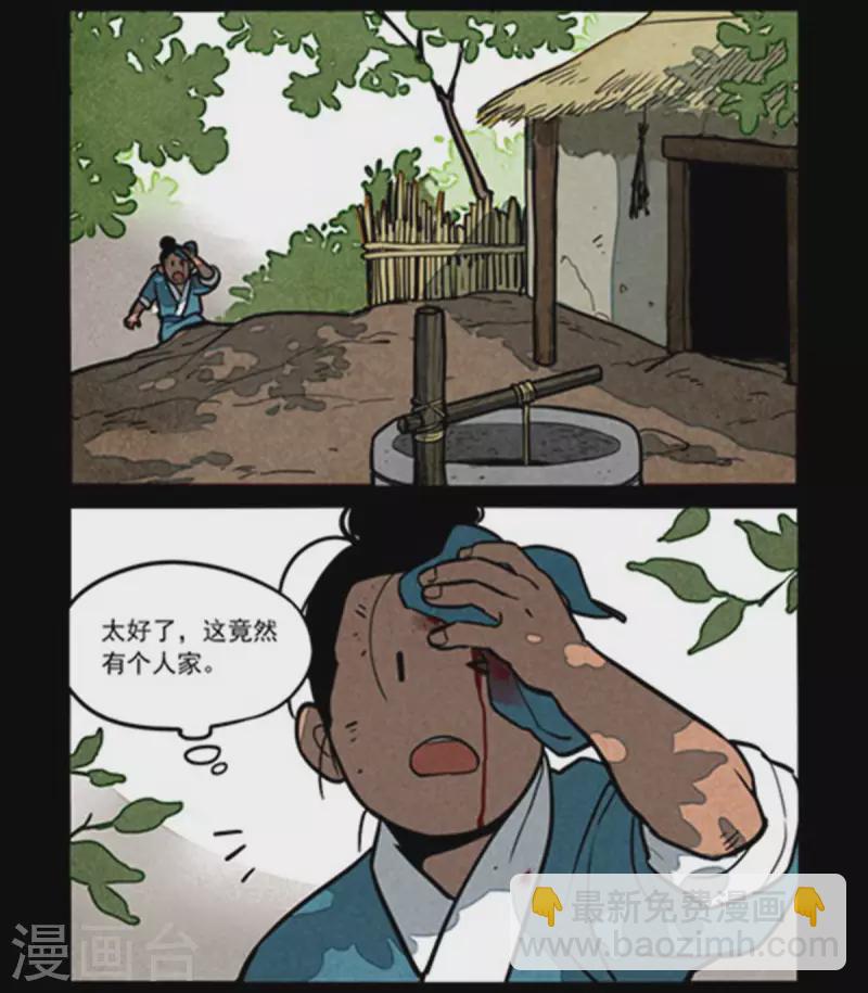 第258话-第336话