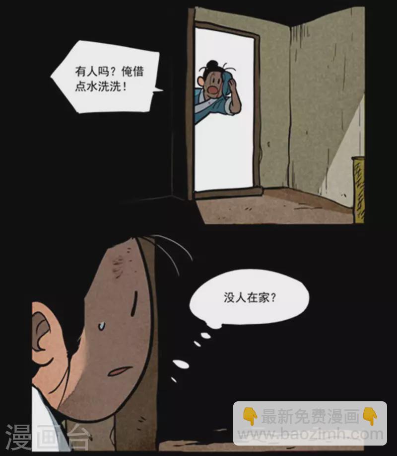 第258话-第336话