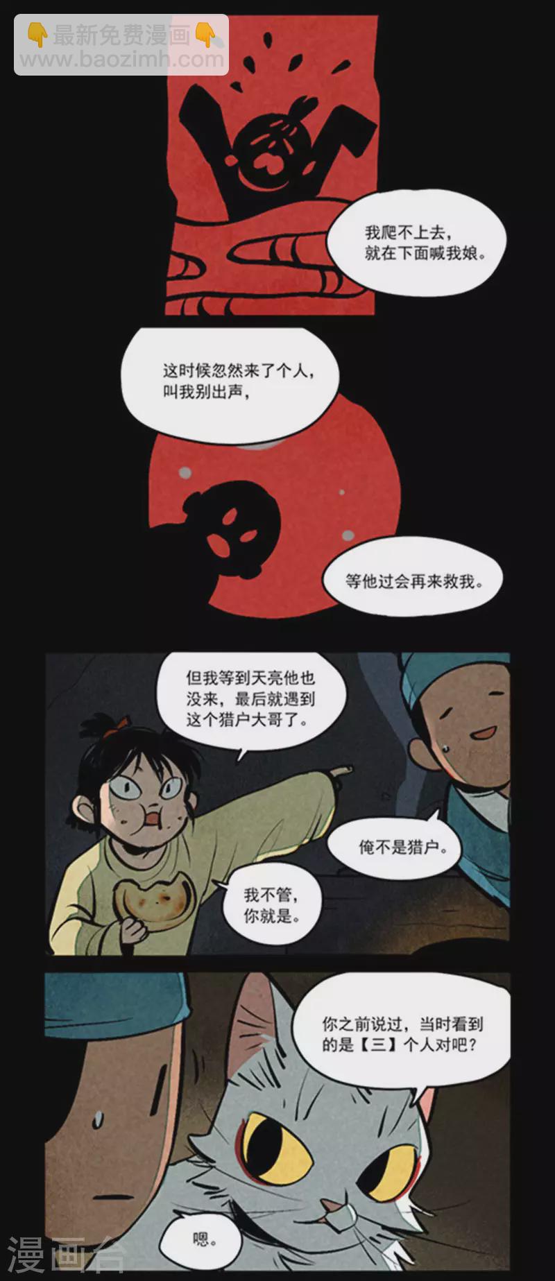 第268话-第346话