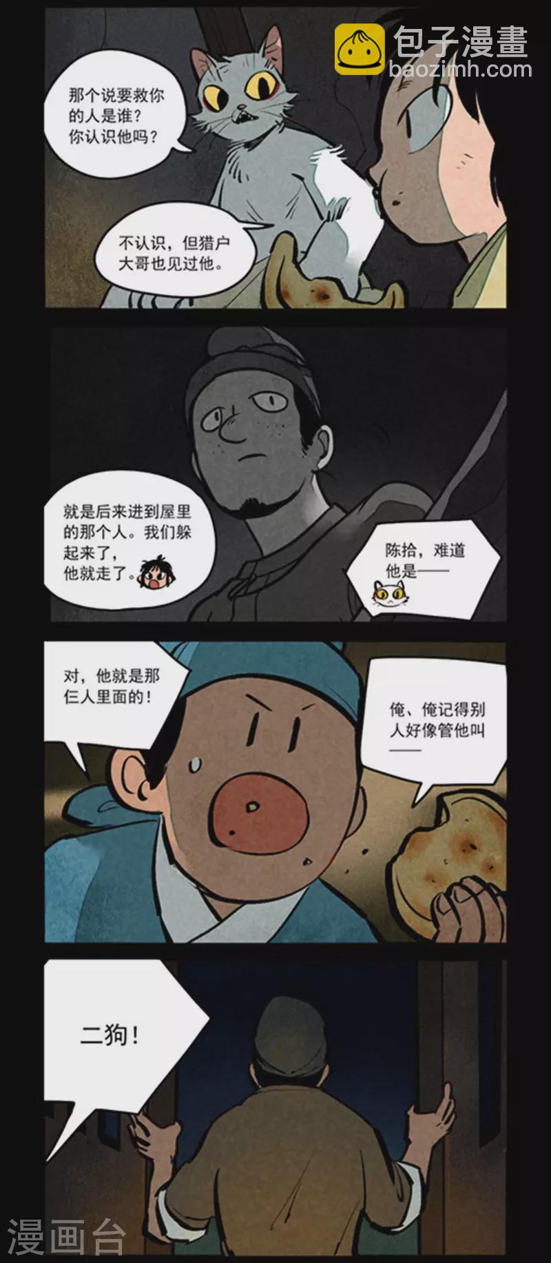 第268话-第346话