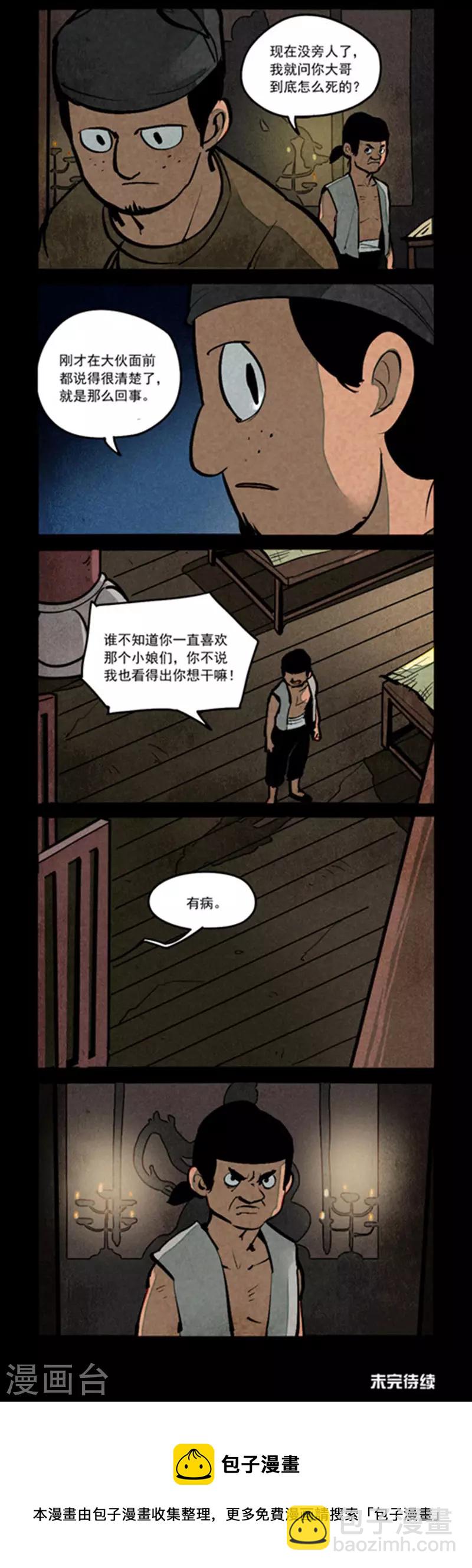 第268话-第346话