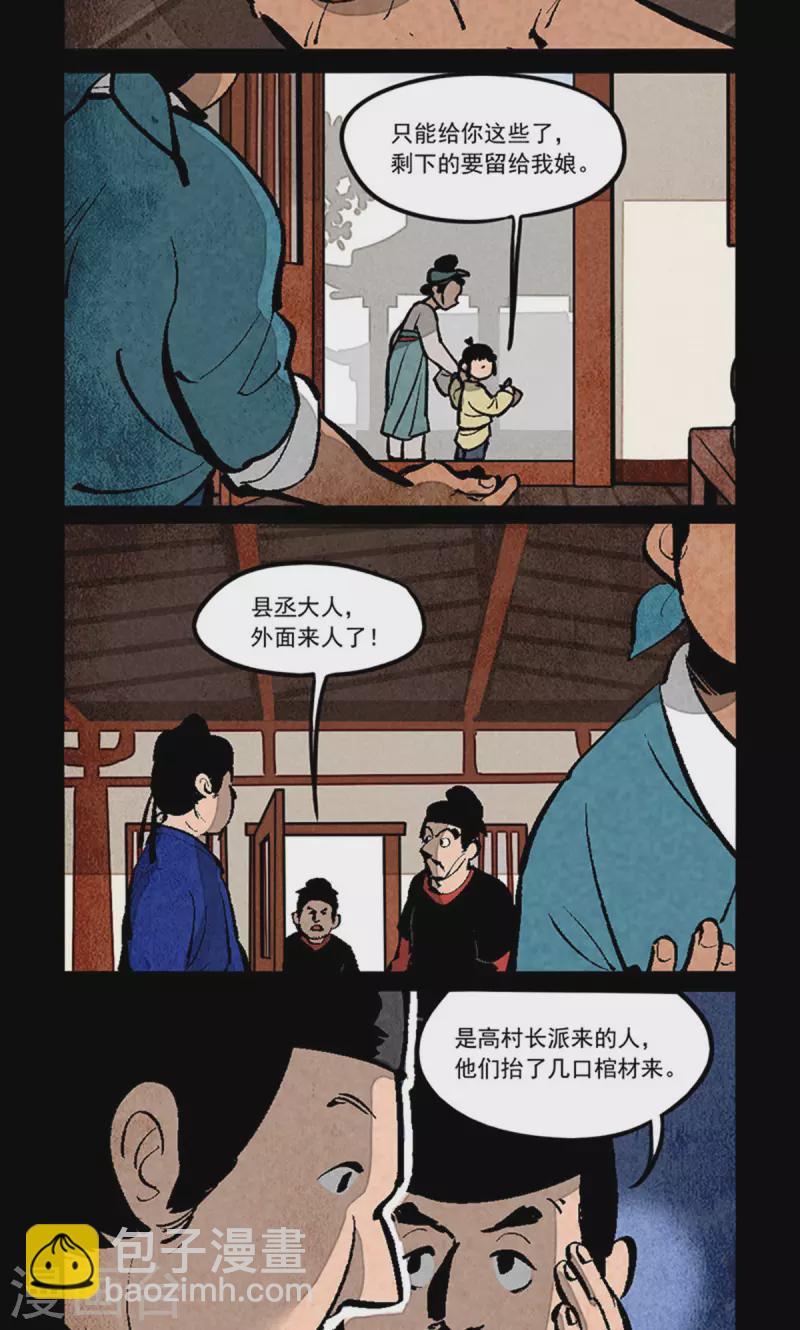 第276话-第354话