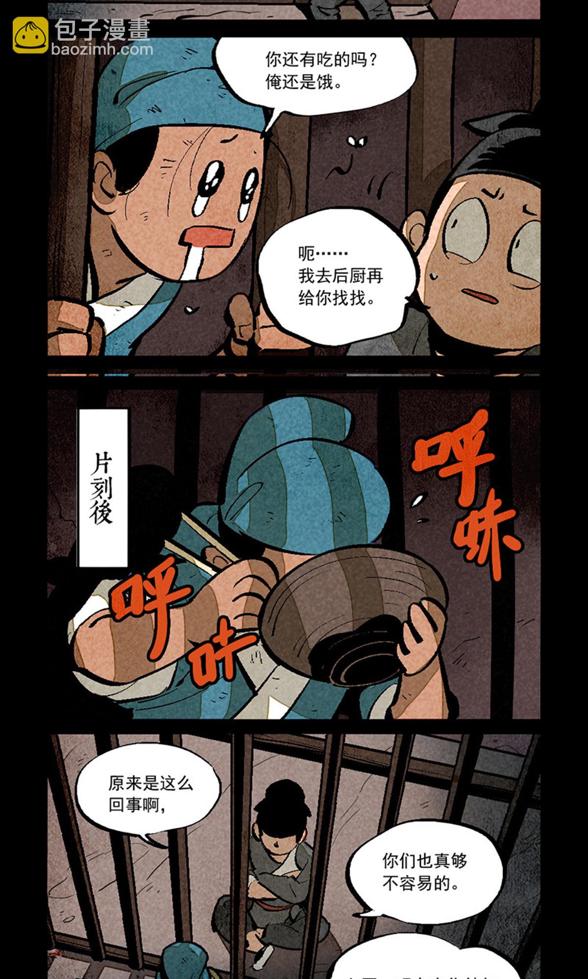 第282话-第360话