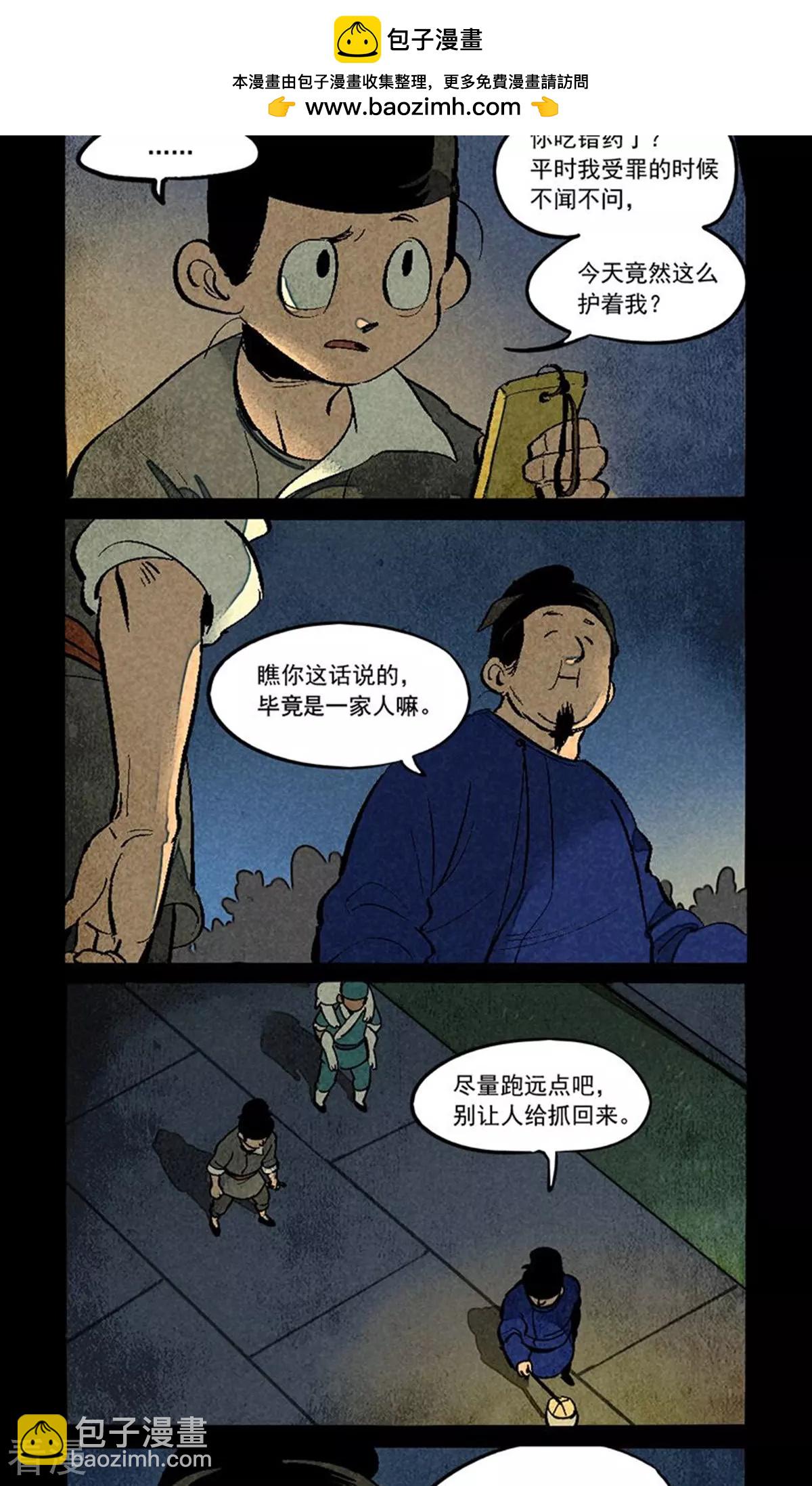 第286话1