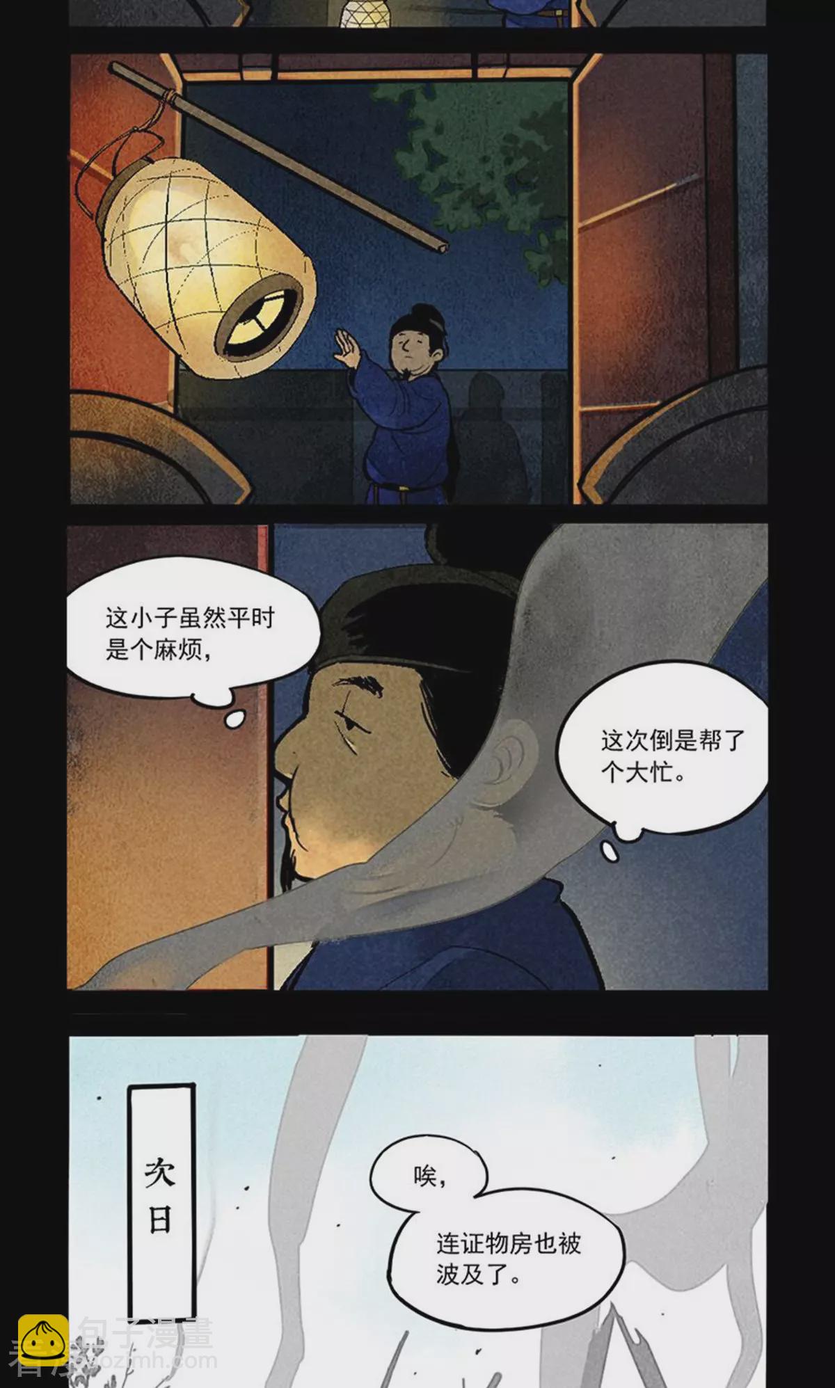 第286话-第364话