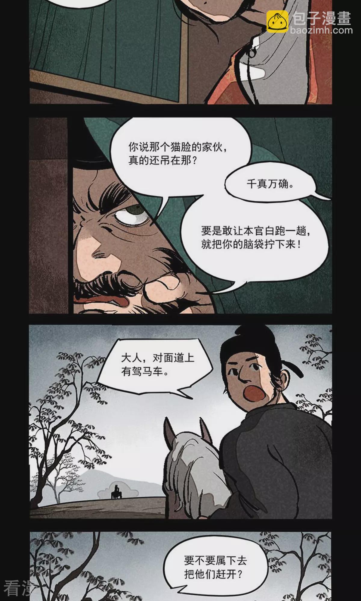 第286话-第364话