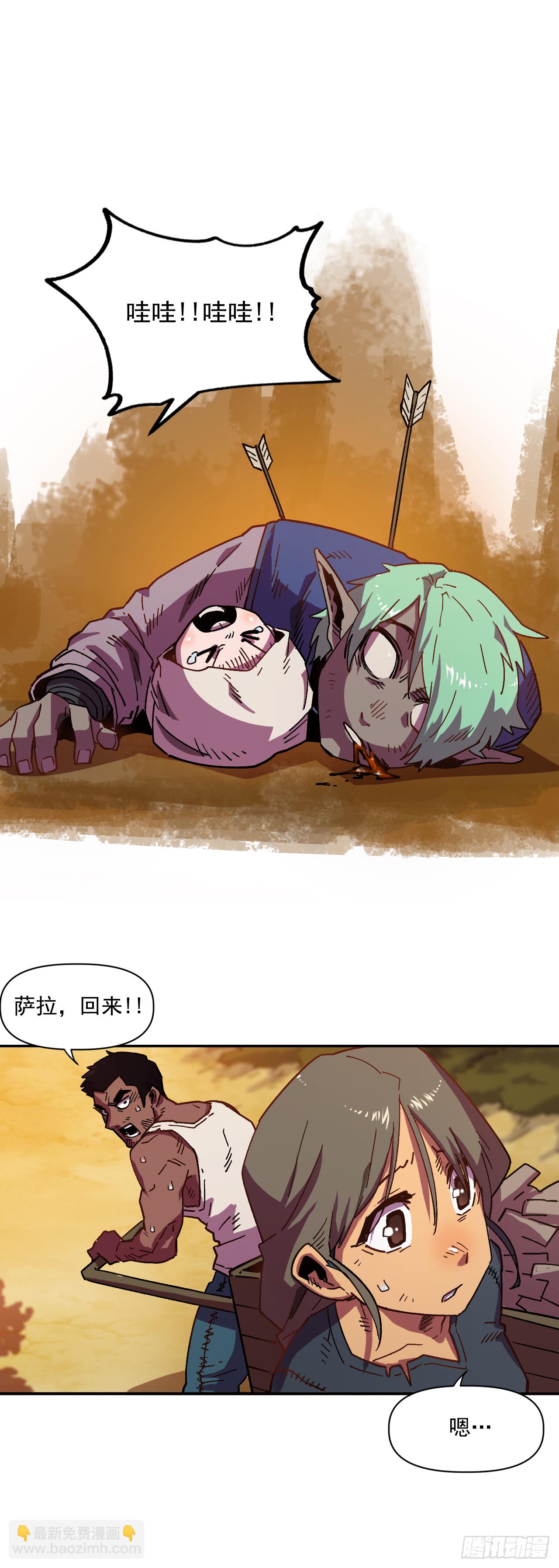 1.快乐人生那么短(1/2)-第2话