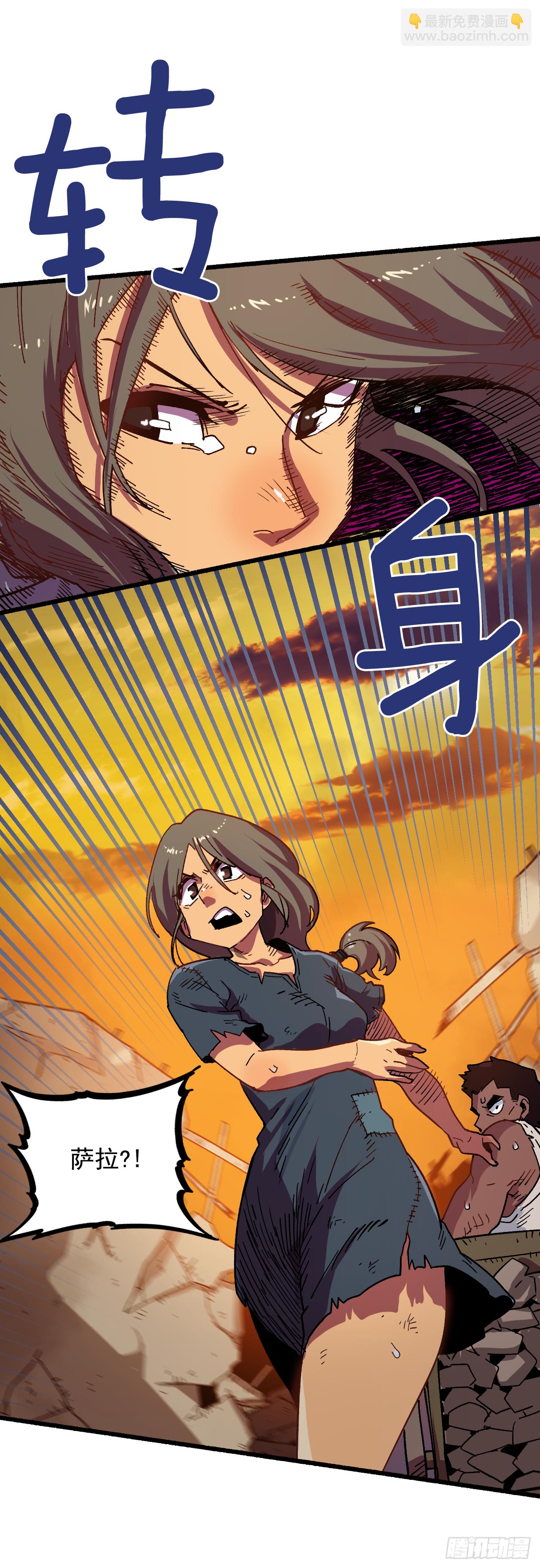 1.快乐人生那么短(1/2)-第2话