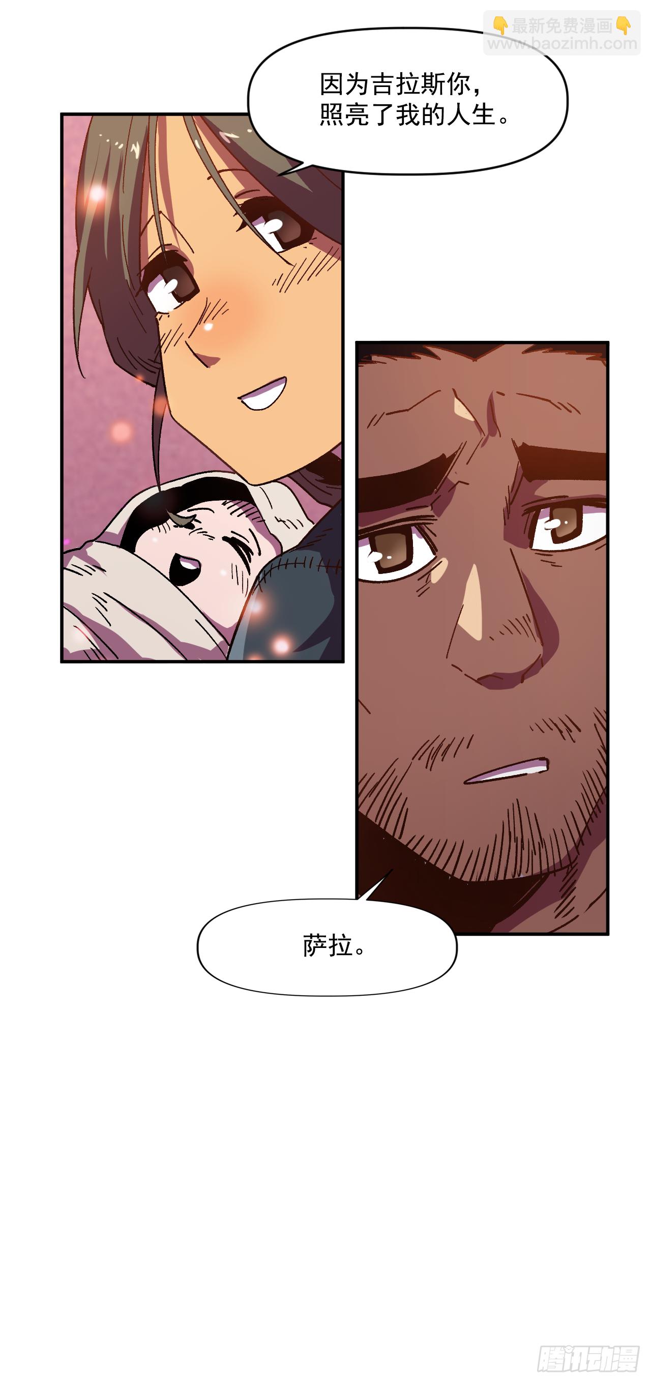 1.快乐人生那么短(1/2)-第2话