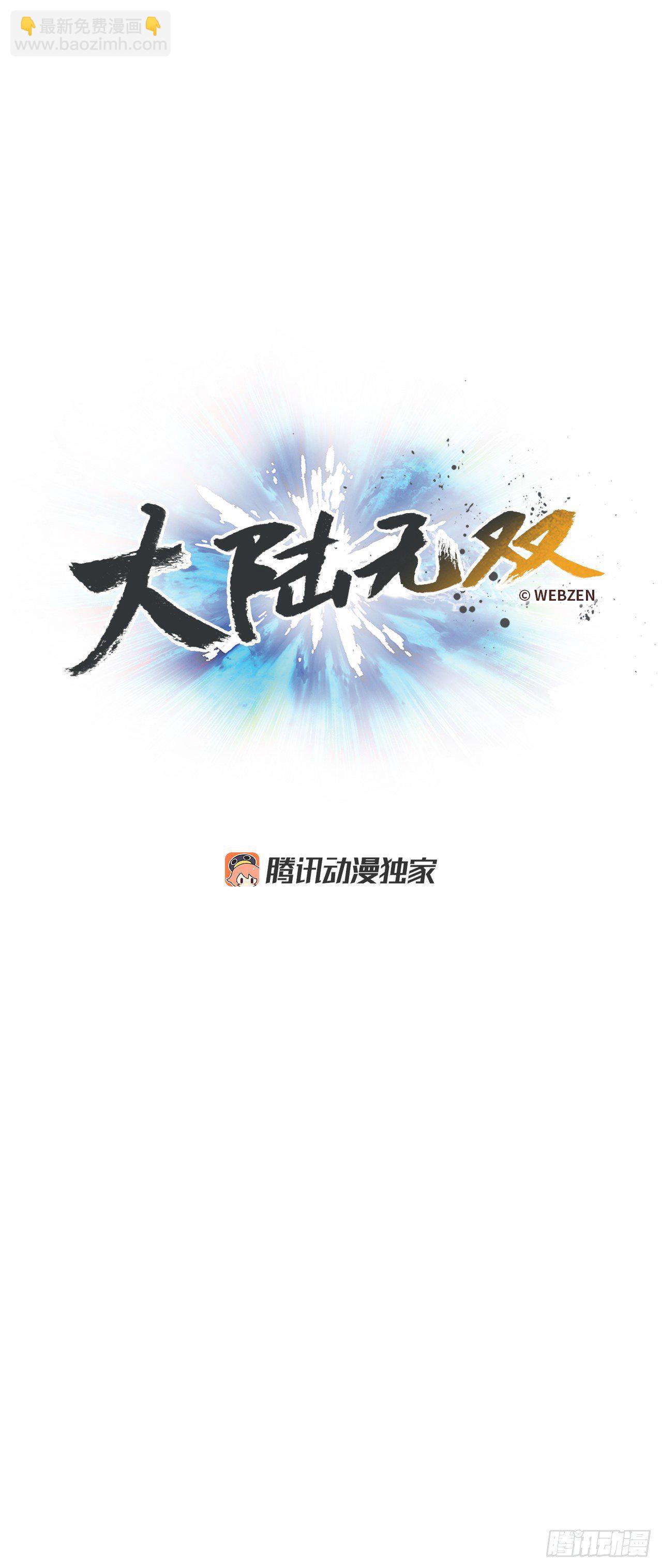 1.快乐人生那么短(1/2)-第2话