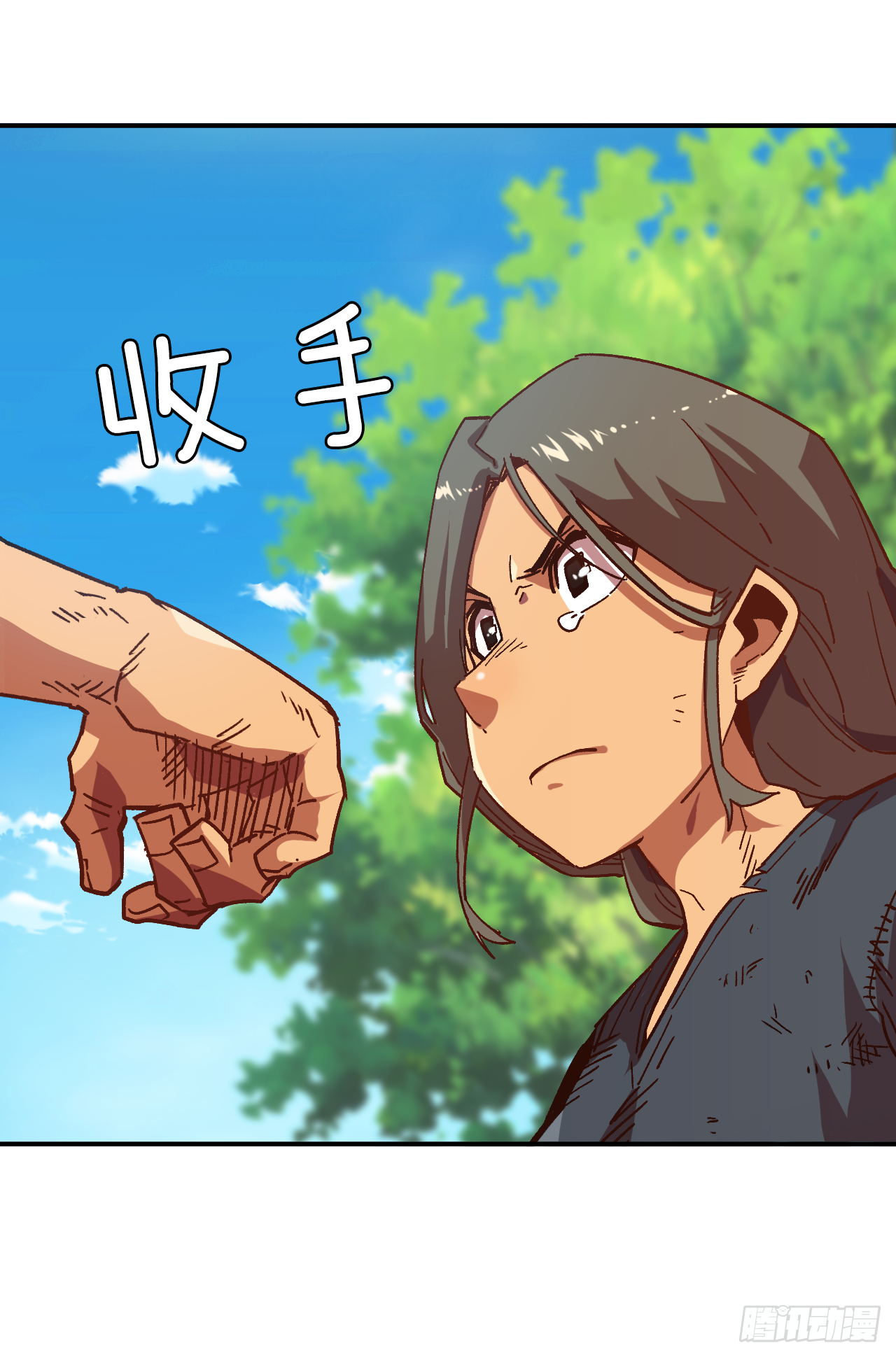 1.快乐人生那么短(1/2)-第2话