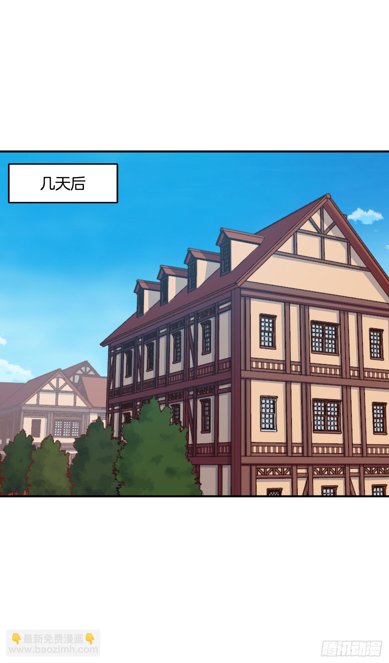 1.快乐人生那么短(1/2)-第2话