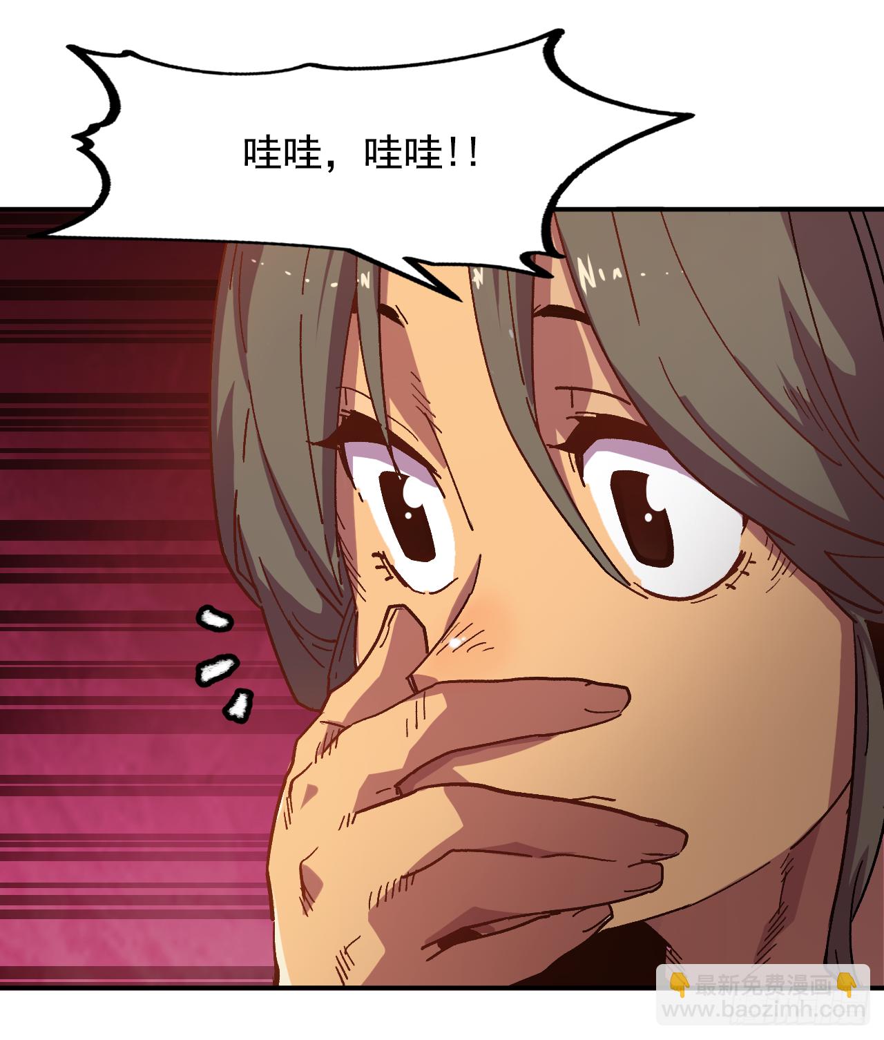 1.快乐人生那么短(1/2)-第2话