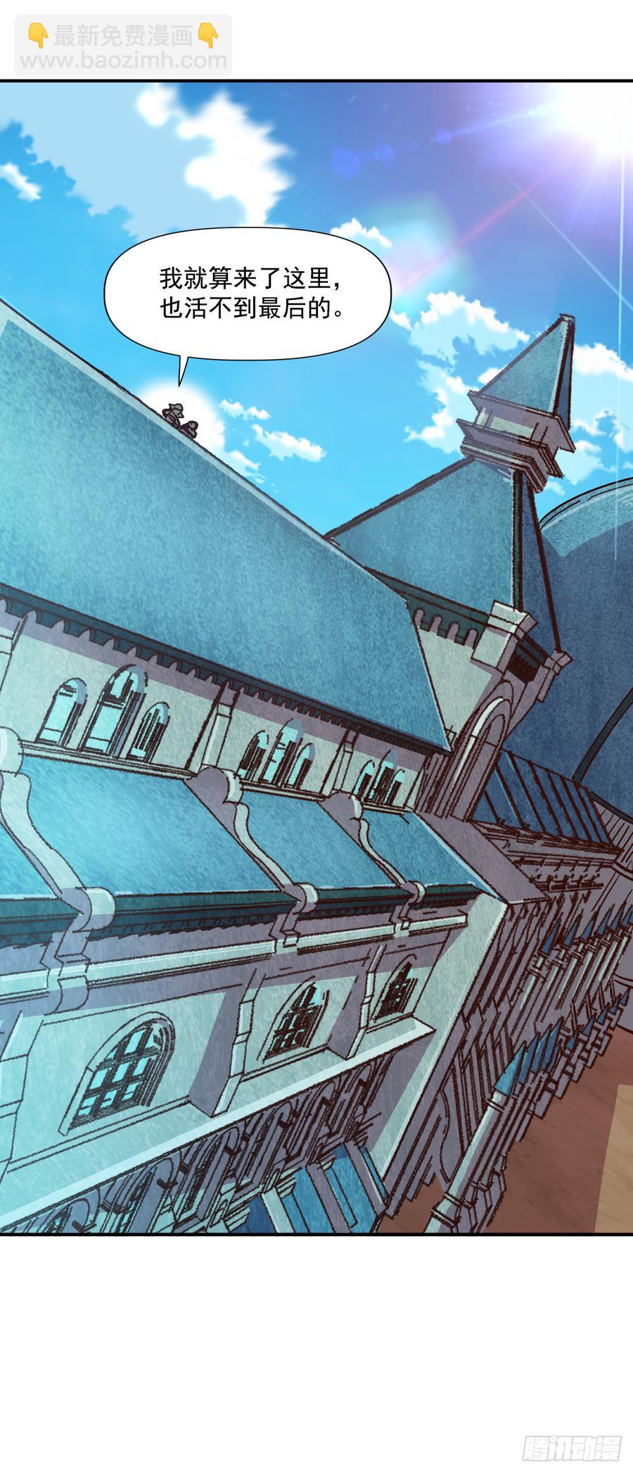 11.成为正式学员(1/2)-第12话