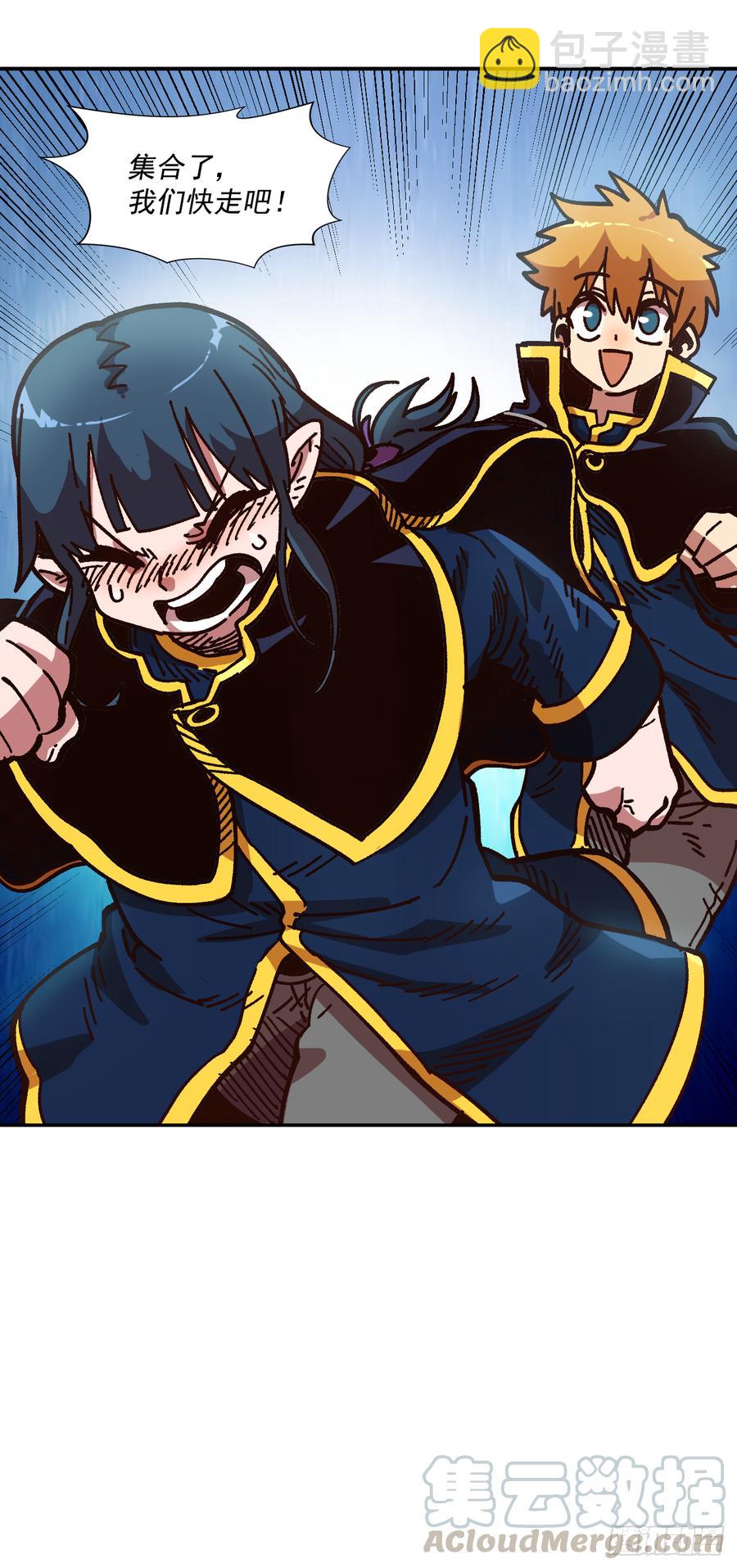 11.成为正式学员(1/2)-第12话