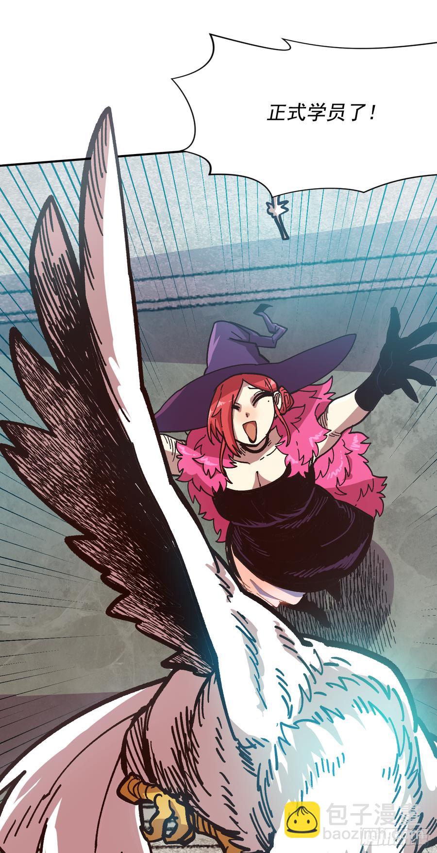 11.成为正式学员(1/2)-第12话