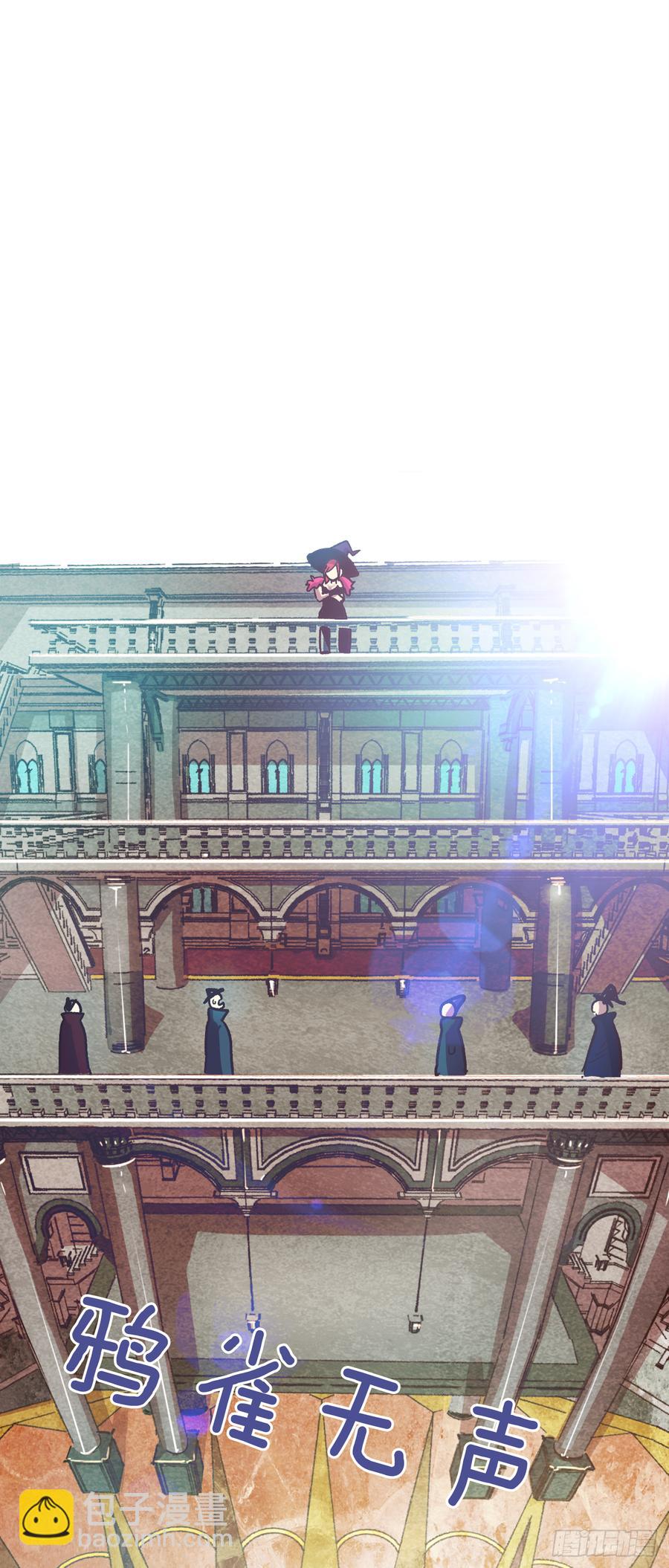 11.成为正式学员(1/2)-第12话