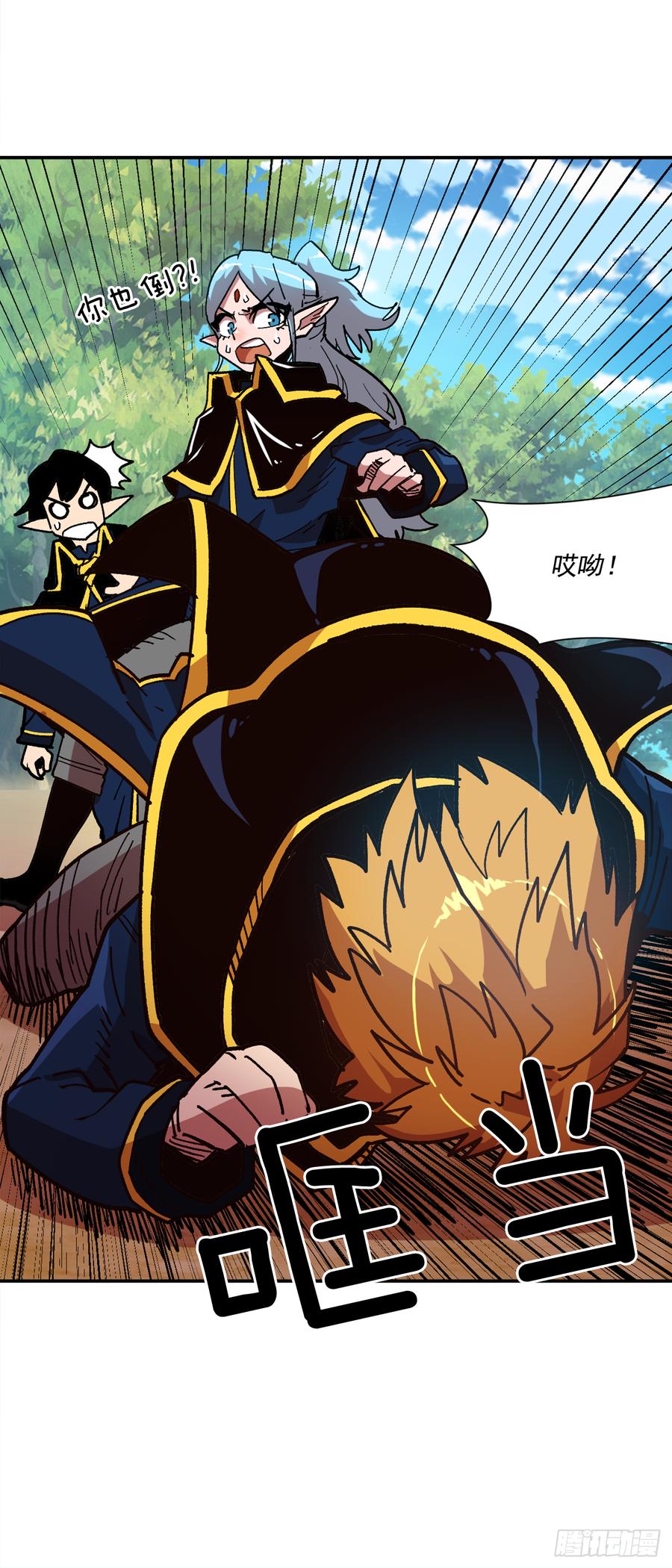 13.精灵森林(1/2)-第14话