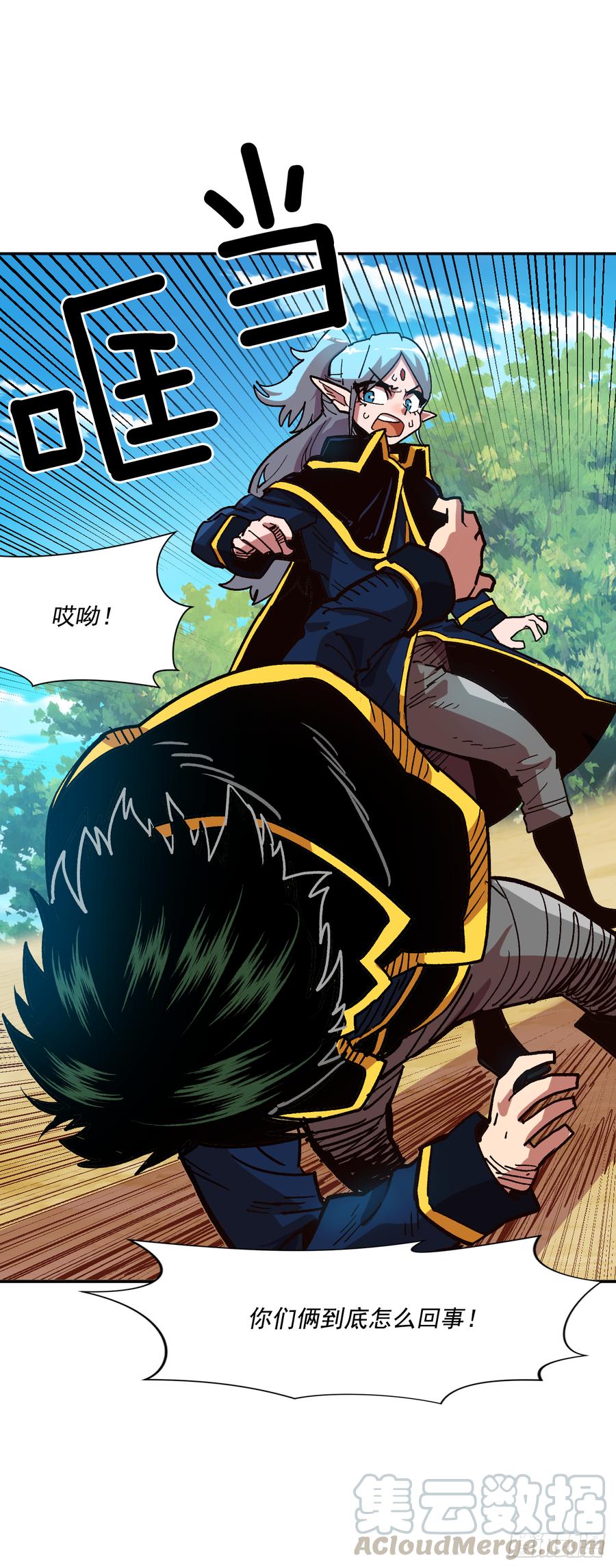 13.精灵森林(1/2)-第14话