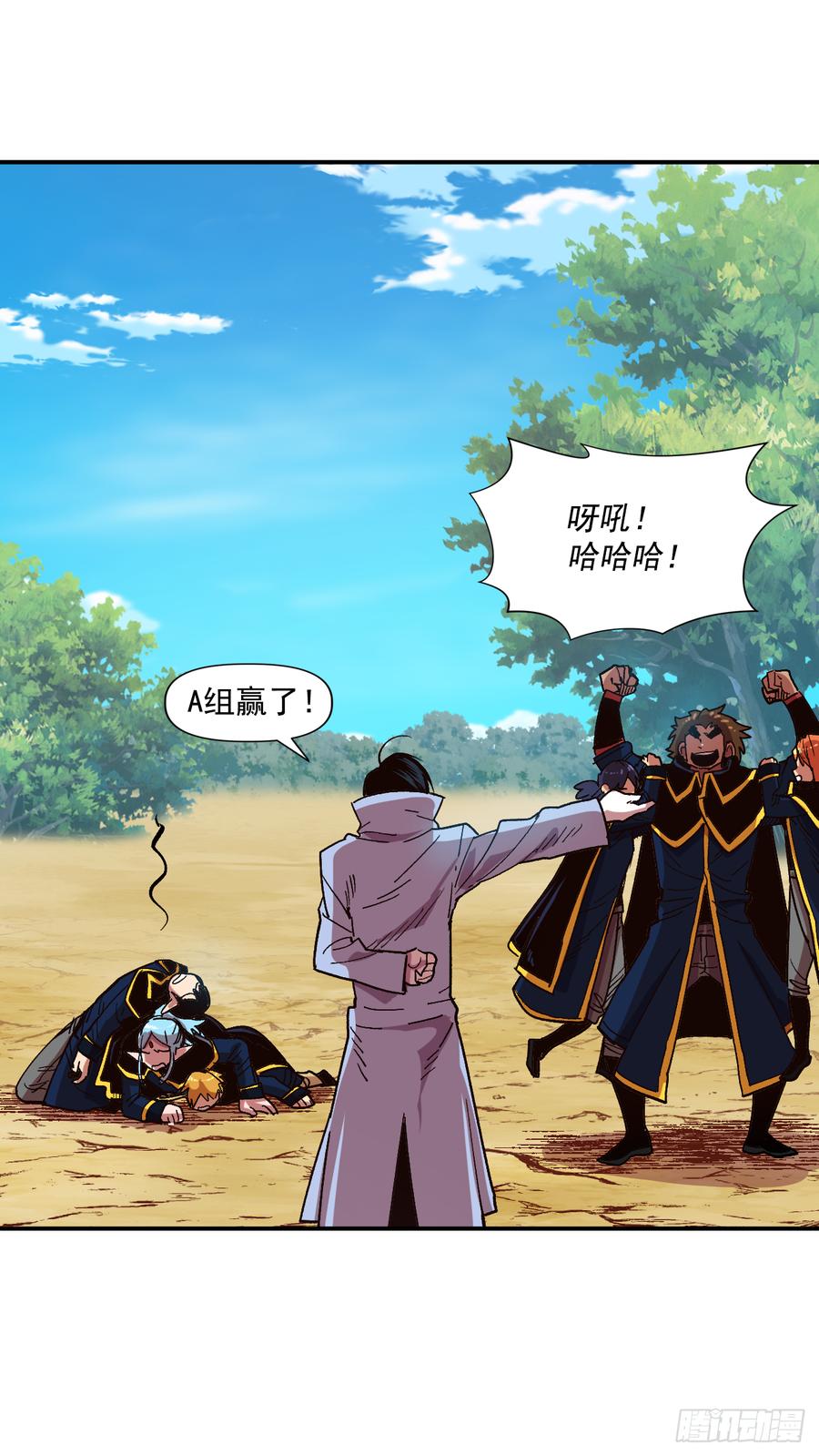 13.精灵森林(1/2)-第14话