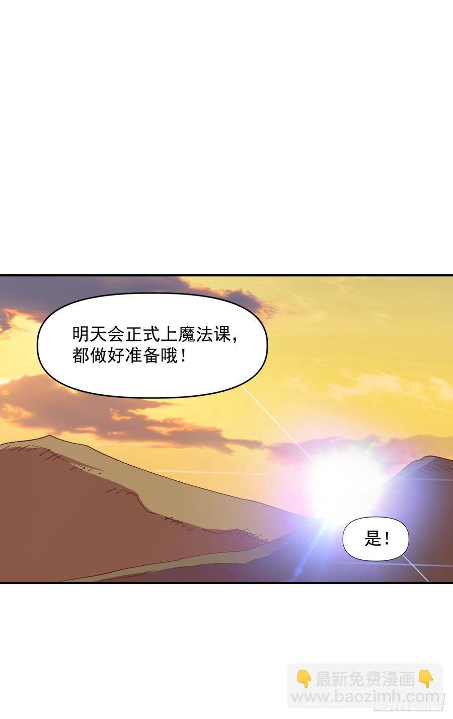 13.精灵森林(1/2)-第14话