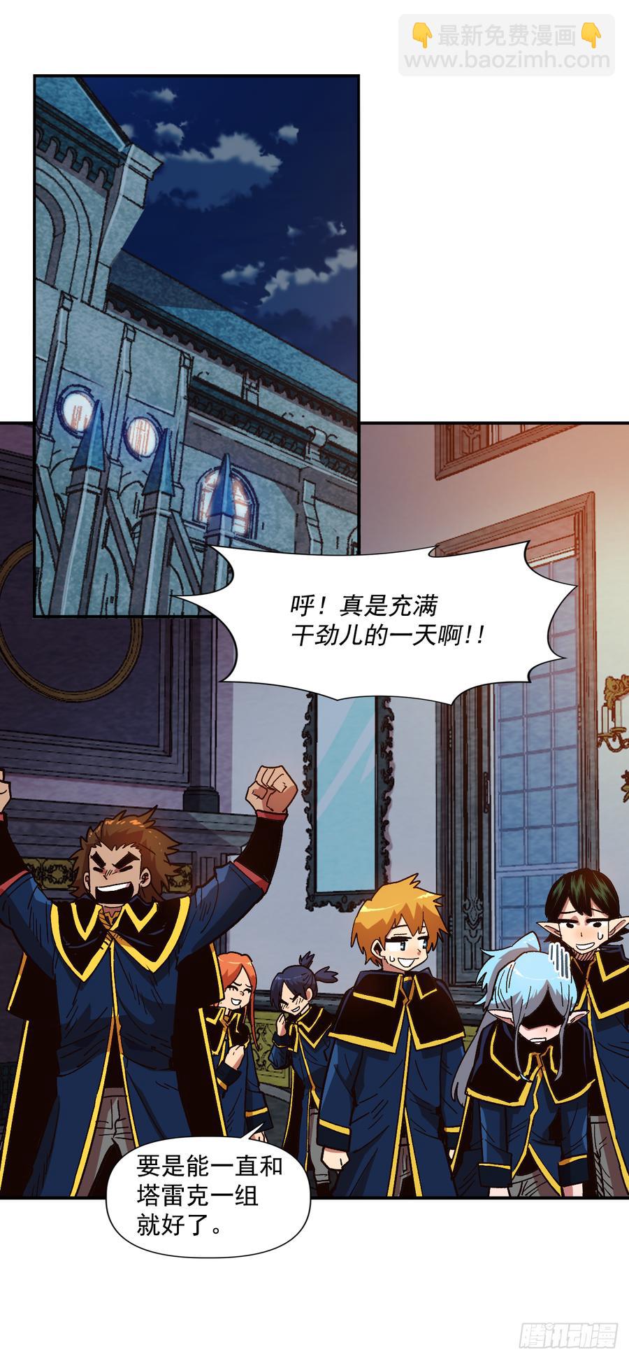 13.精灵森林(1/2)-第14话