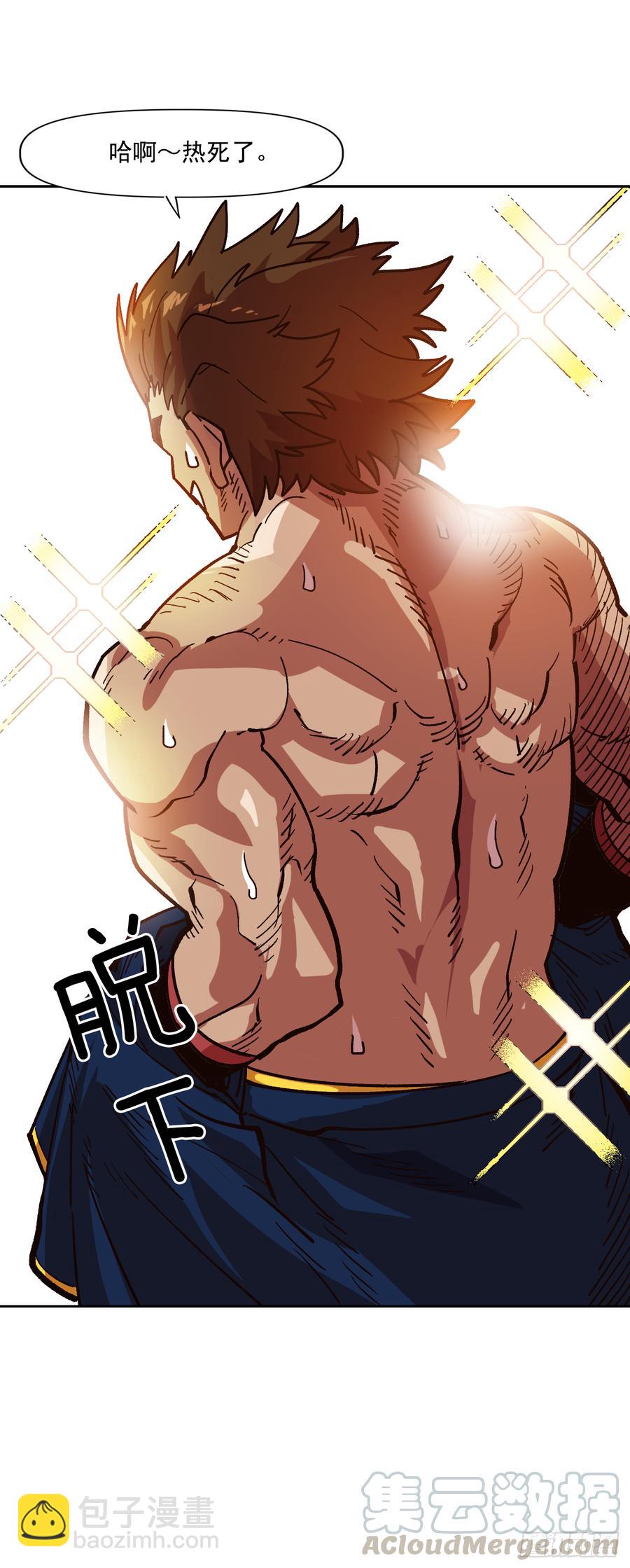 13.精灵森林(1/2)-第14话