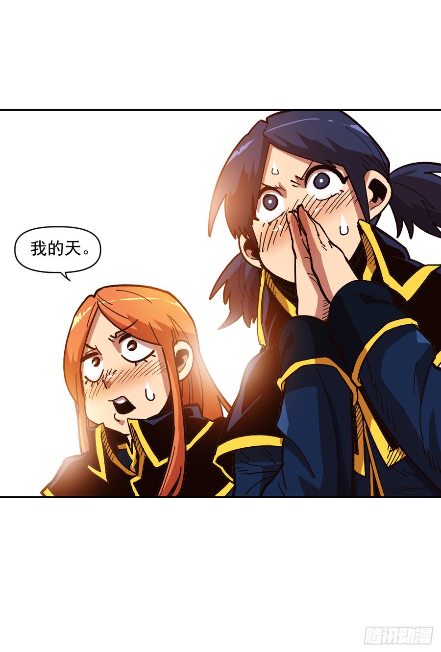 13.精灵森林(1/2)-第14话