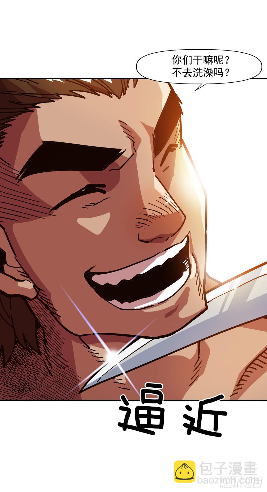 13.精灵森林(1/2)-第14话