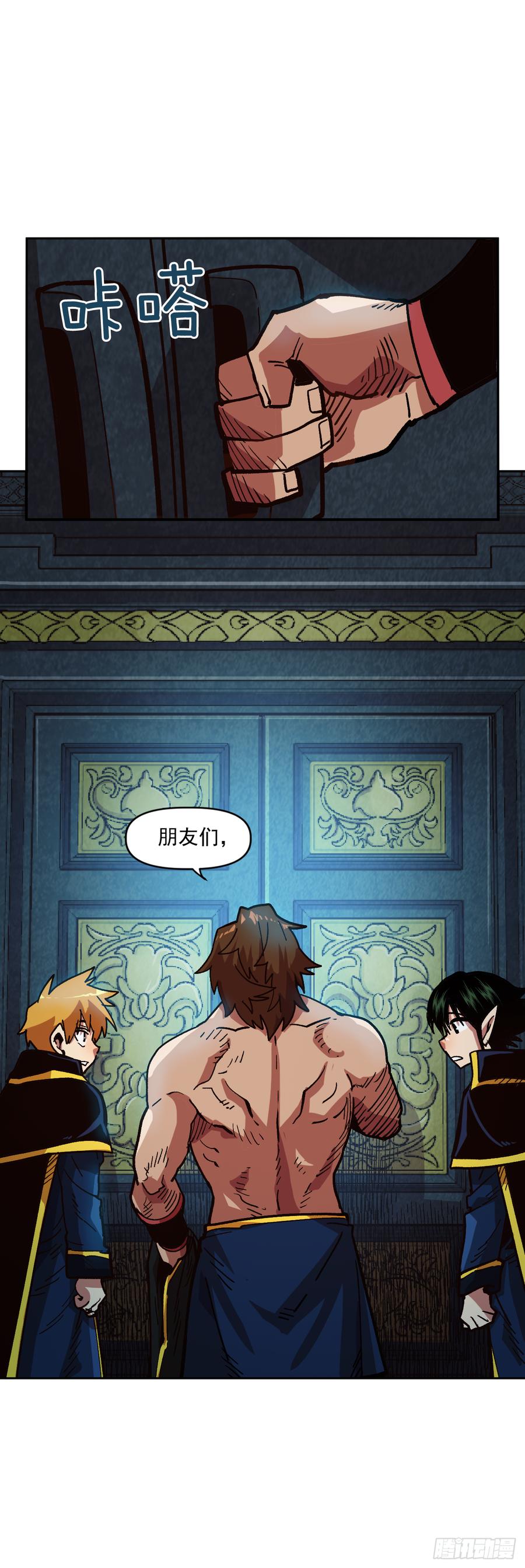 13.精灵森林(1/2)-第14话