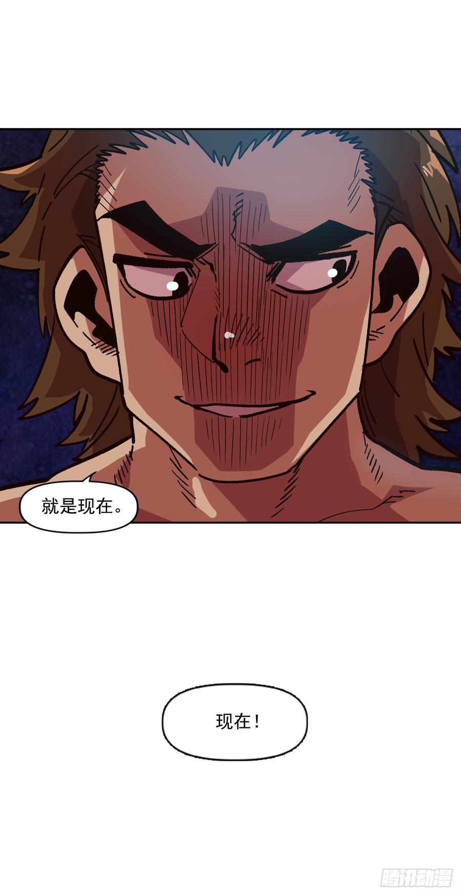 13.精灵森林(1/2)-第14话