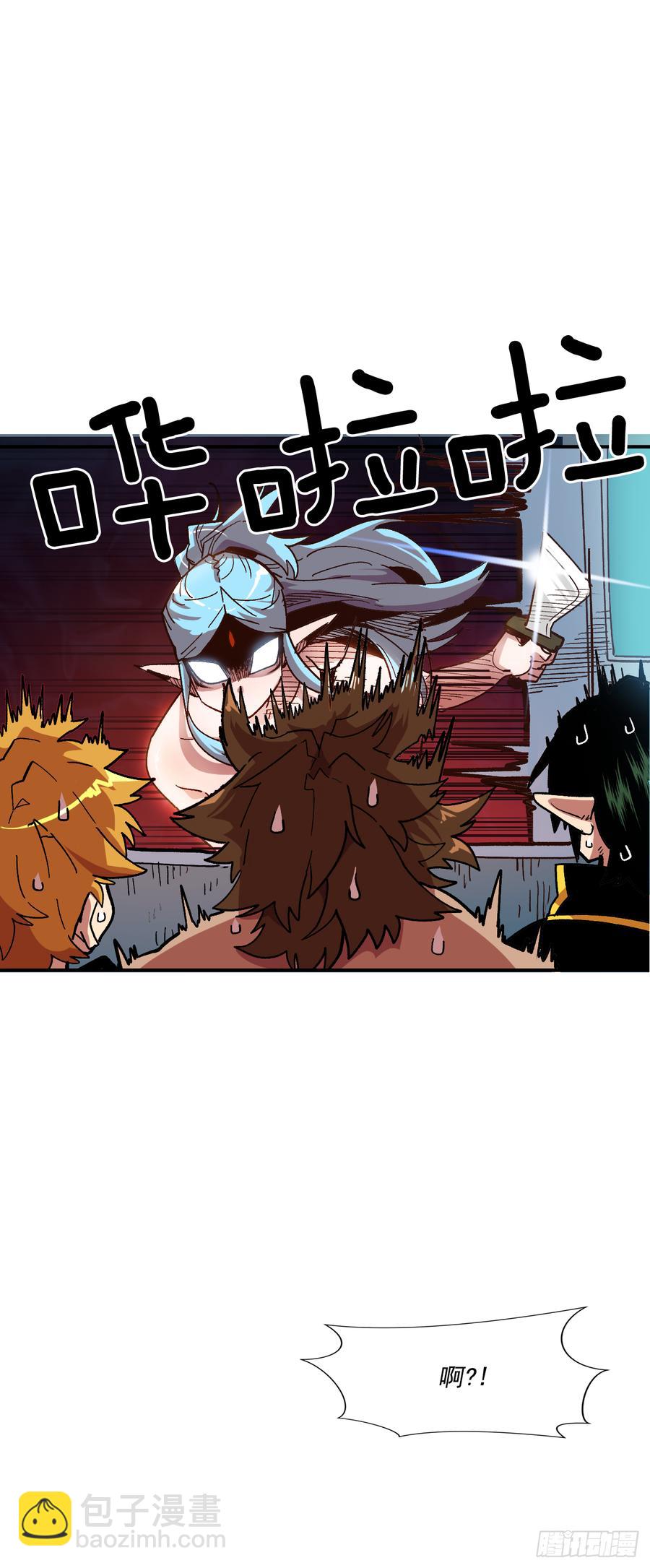 13.精灵森林(1/2)-第14话