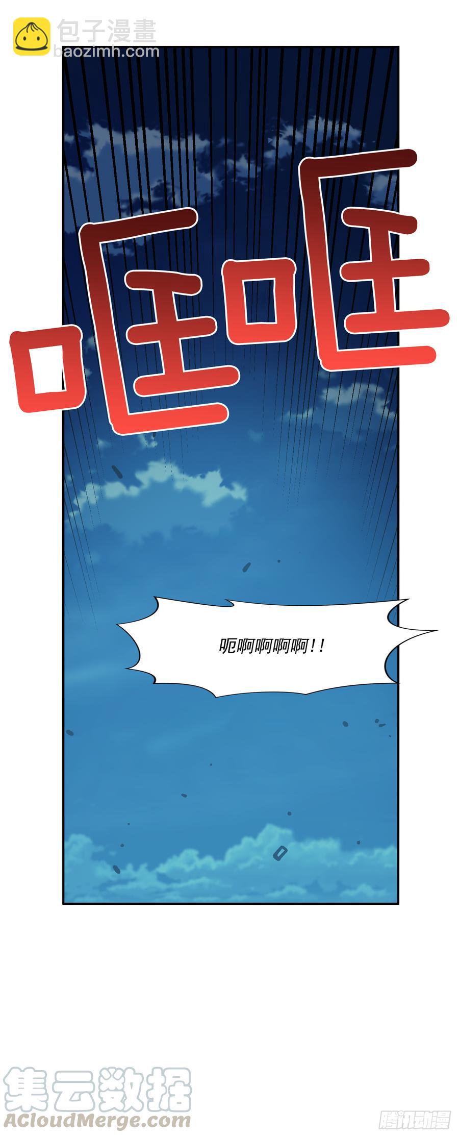 13.精灵森林(1/2)-第14话