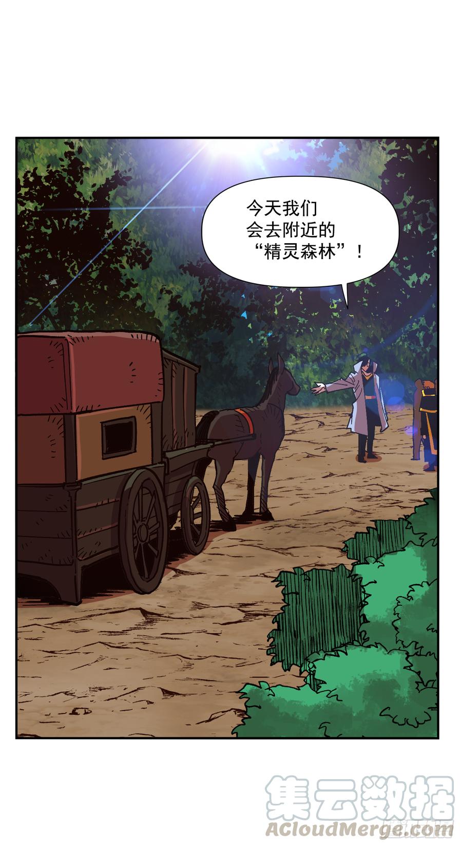 13.精灵森林(1/2)-第14话