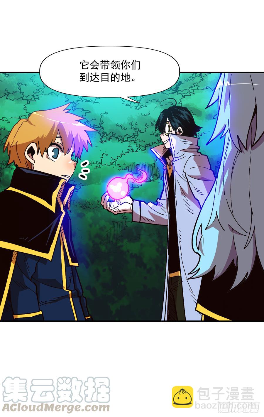 13.精灵森林(1/2)-第14话