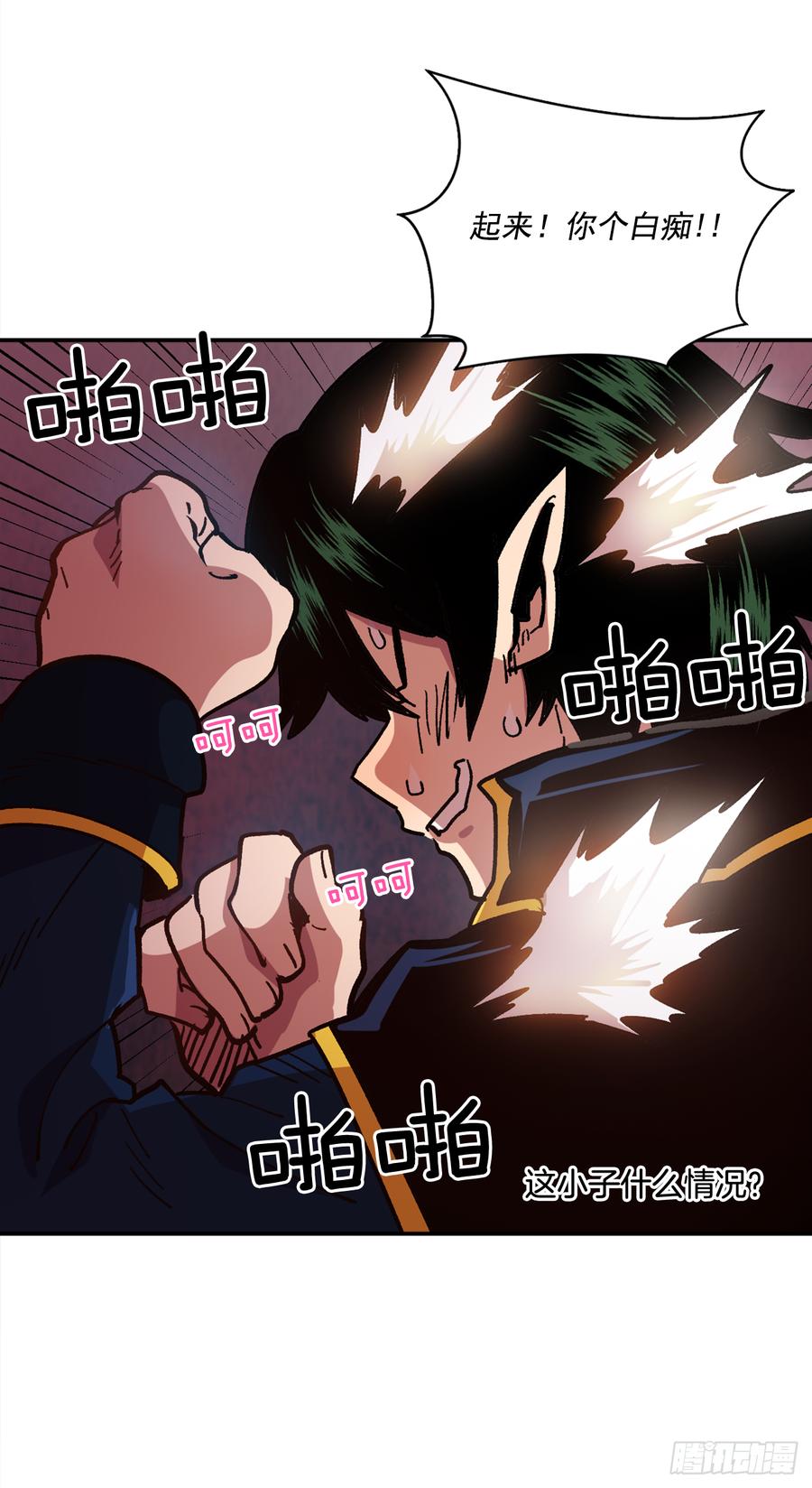 13.精灵森林(1/2)-第14话